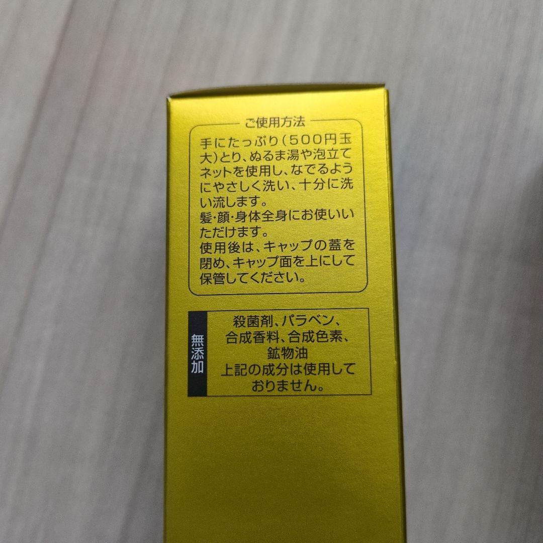 ☆マリンピュアクリスタル☆　未開封2本　エコロインターナショナル