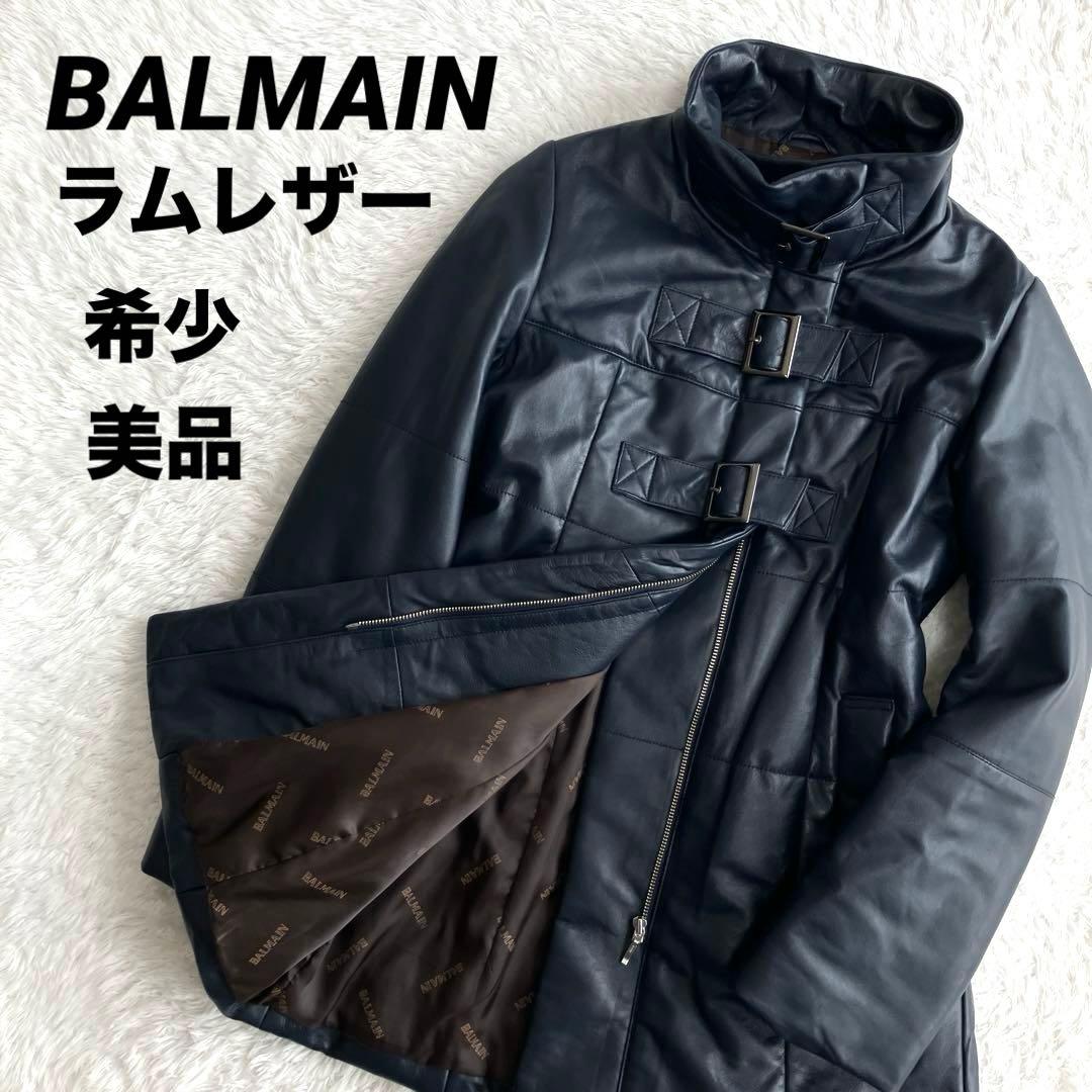 【美品】BALMAIN 高級ラムレザー　パデッドコート　ダークネイビー ヴィンテージ バルマン Vintage BALMAIN 北川タグ ラムレザー コート
