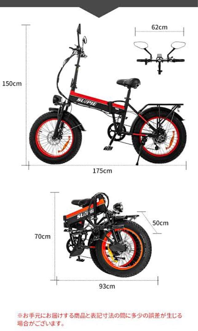 SUPIE 電動アシスト自転車 20インチ 折りたたみ フルアシスト自転車