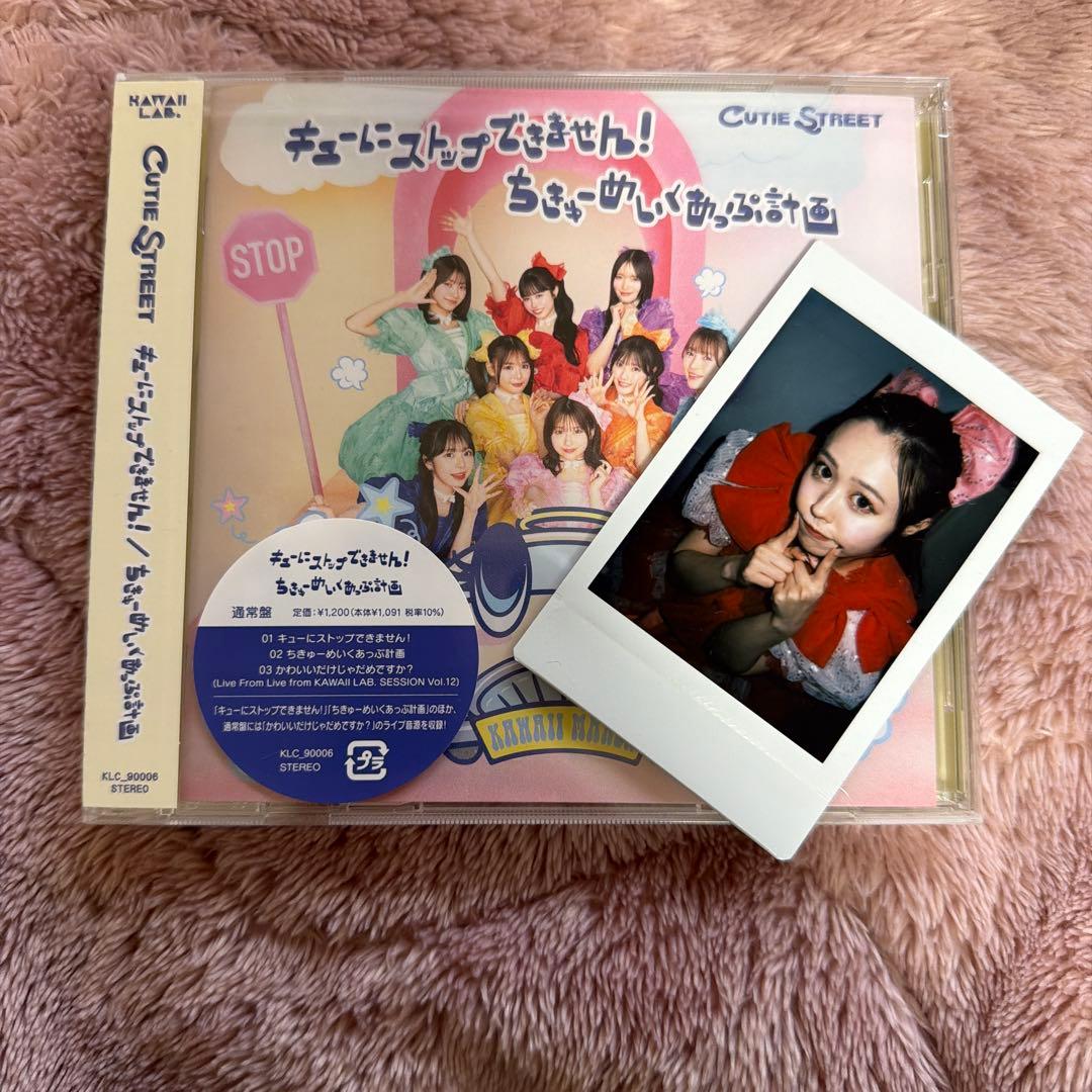 CUTIE STREET CD 佐野愛花チェキ付き - メルカリ