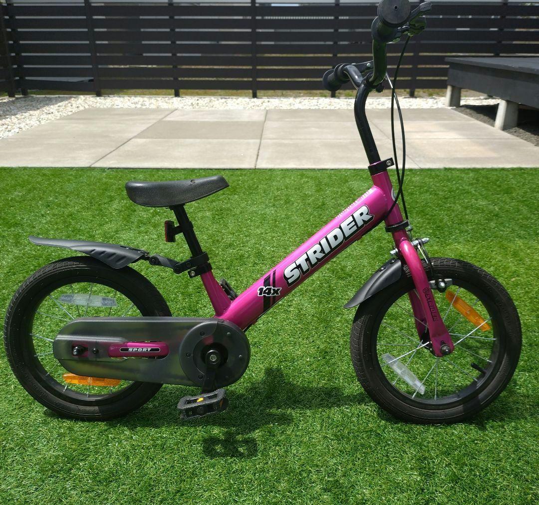 STRIDER ストライダー14x フューシャピンク キックスタンド フェンダー