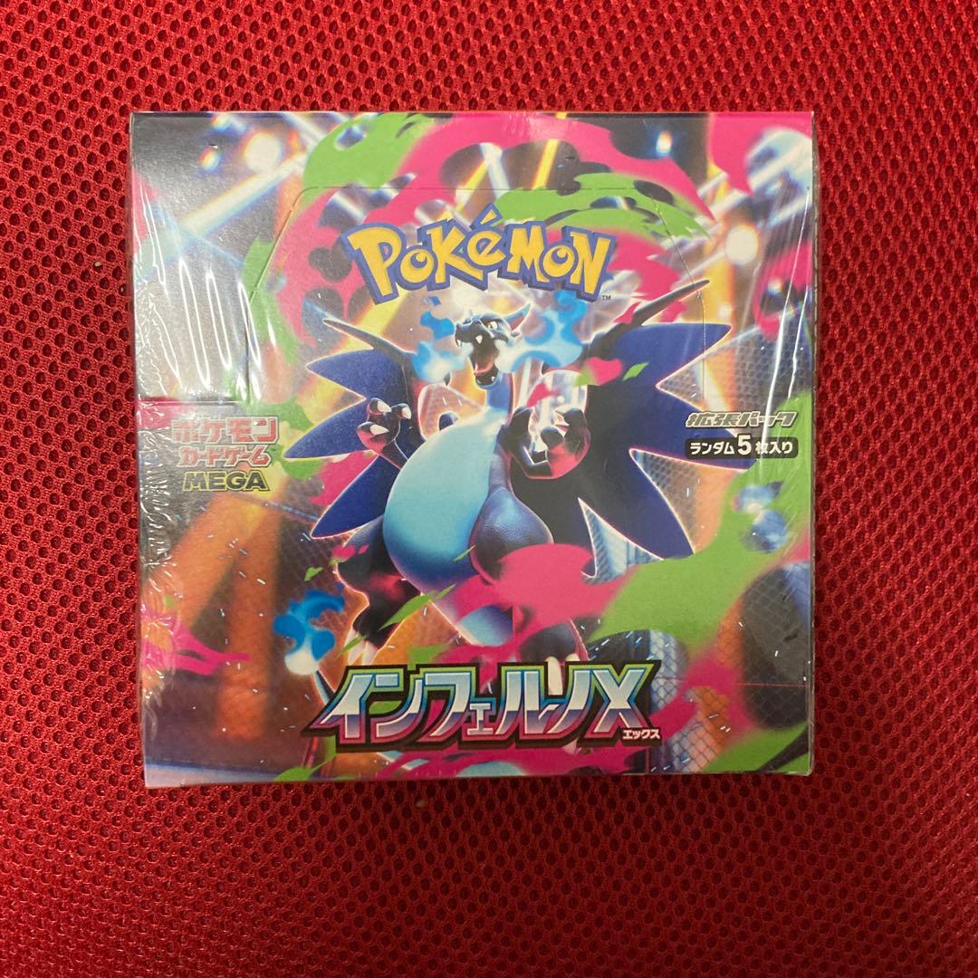 インフェルノX 1box 未開封　シュリンク付き ポケモンカードゲーム 【シュリンク付き未開封品】ポケモンカード