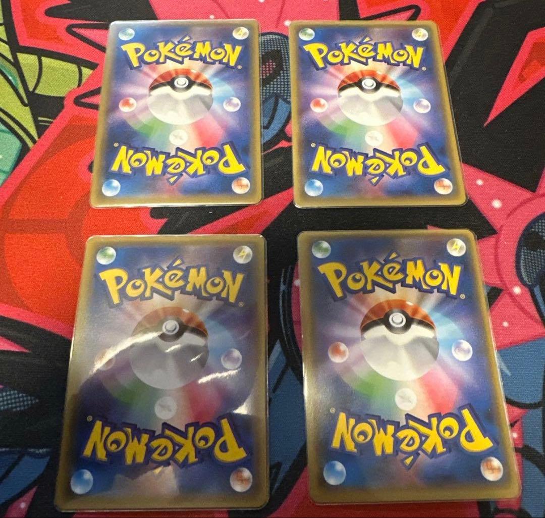 【即日発送】ポケモンカード 美品　ハイパーボール SM UR4枚セット