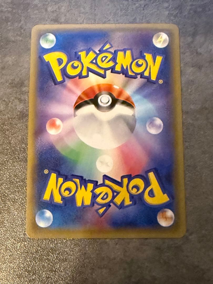 【即日発送】ポケモンカード 美品　ハイパーボール SM UR4枚セット