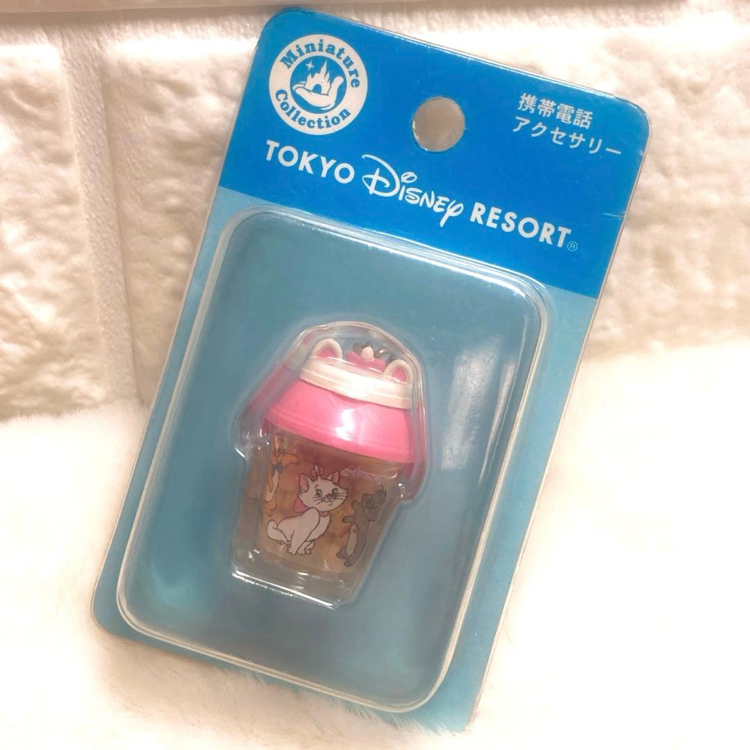 レア✨／おしゃれキャットマリー／まとめ売り／6点セット／入手困難あり／お買い得❗️