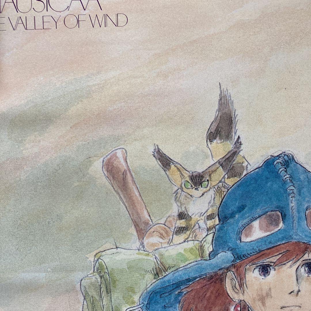 宮崎駿　風の谷のナウシカ　ポスター72×50