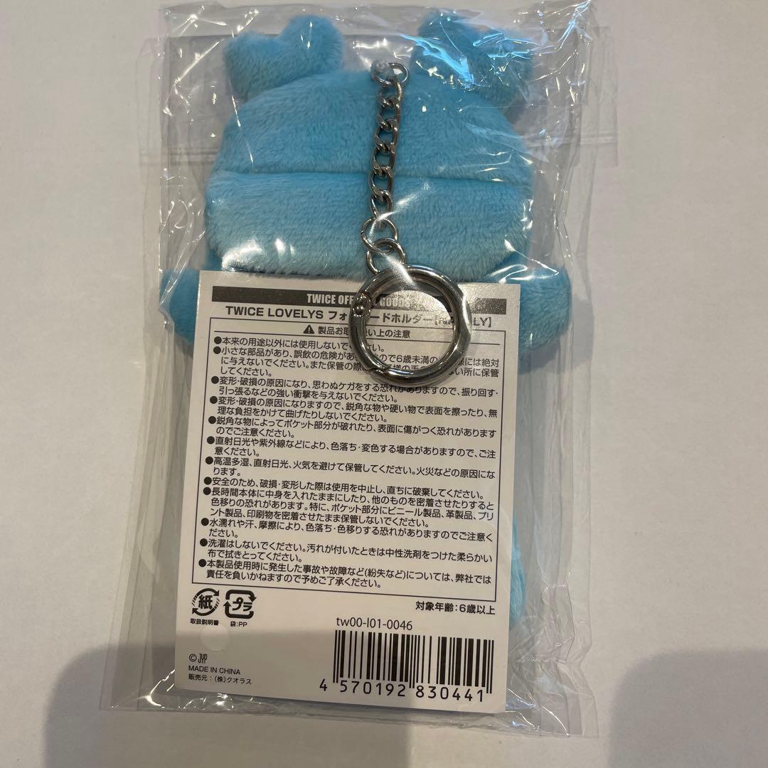 Twice ナヨン フォトカードホルダー ナブリー トレカケース トワイス