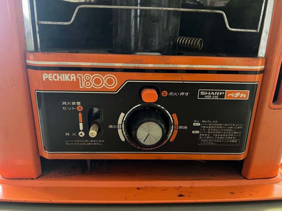 O-1203】SHARP シャープ ストーブ ペチカ 1800 HSR-24E - メルカリ
