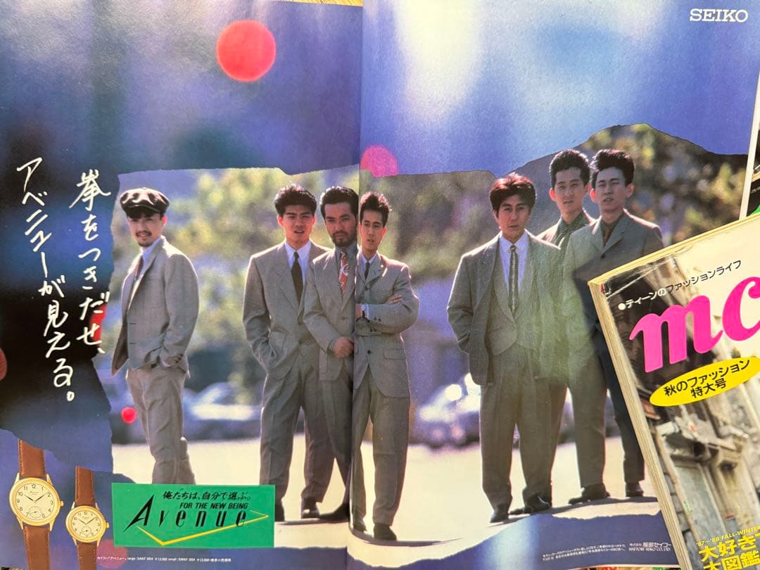 mc Sister 雑誌 1987年増刊号含む13冊フルセット 切り抜き無し - メルカリ