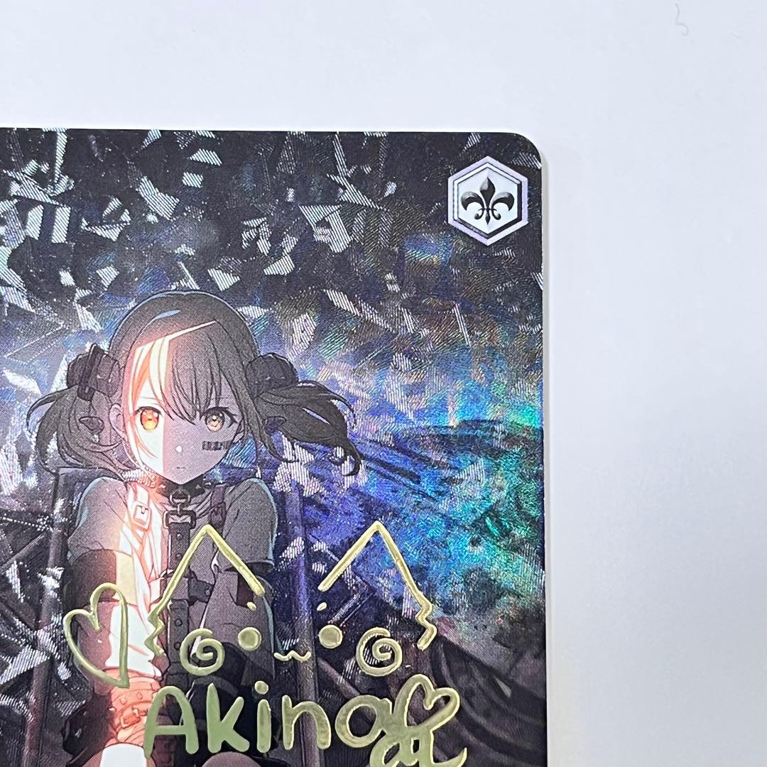 プロセカ　最高潮のあと　小豆沢こはね　SP サイン