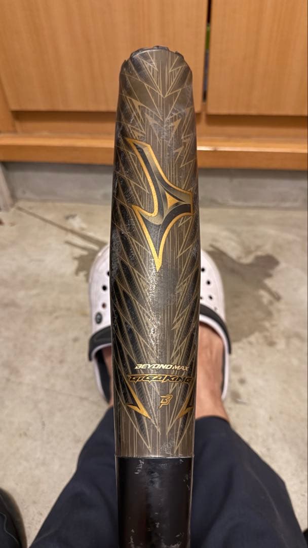 ギガキング02 84cm 730g トップバランス - メルカリ