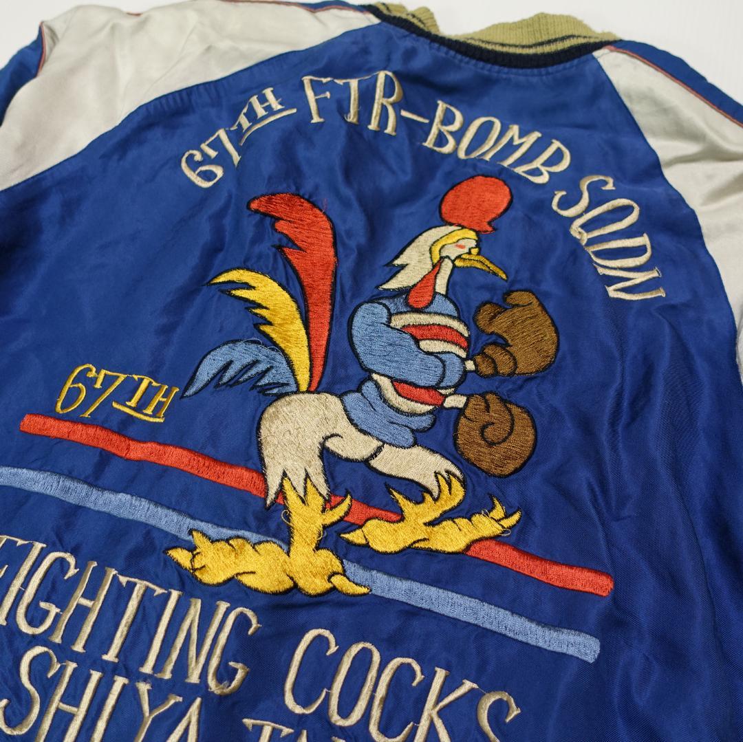 テーラー東洋 スカジャン TT11591 グリーン ブルー M - メルカリ