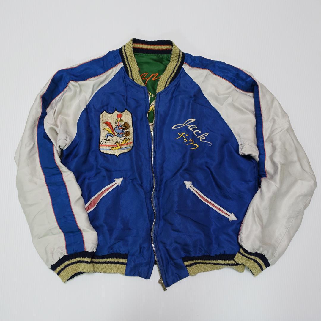 テーラー東洋 スカジャン TT11591 グリーン ブルー M - メルカリ