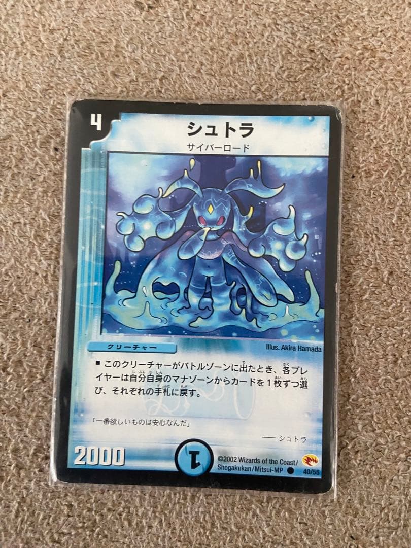 青単サイバー　ハイレート　綺麗なシュトラ　即配送