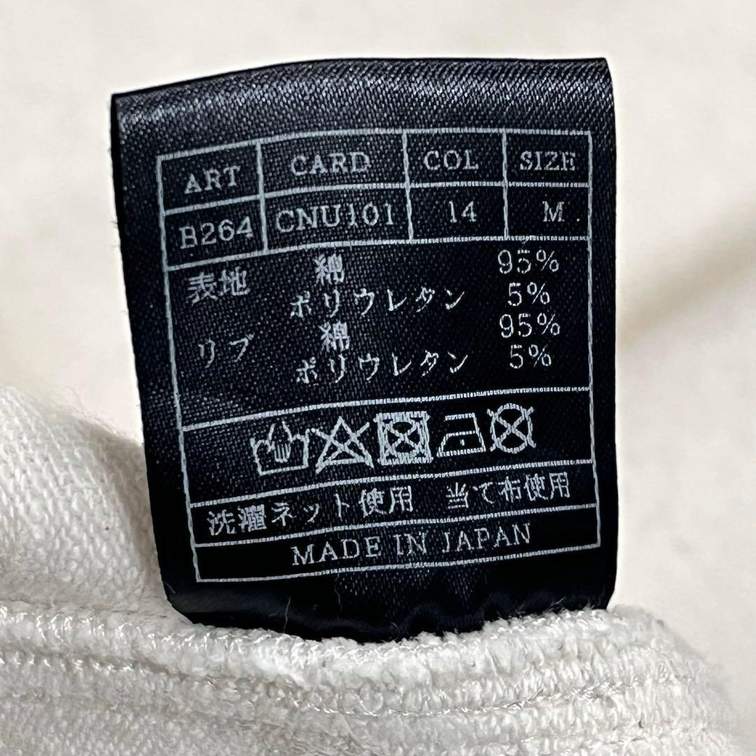 AKM』定価6.6万 ストレッチジャージパーカー ダブルジップアップ