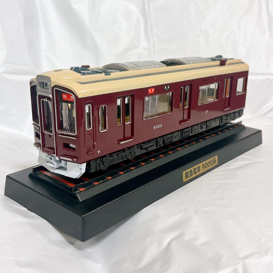 トイコー サウンドトレイン 阪急電車9000系 - メルカリ