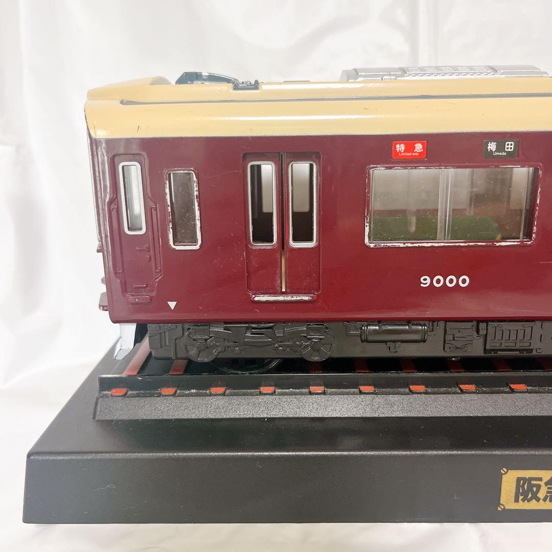 トイコー サウンドトレイン 阪急電車9000系 - メルカリ