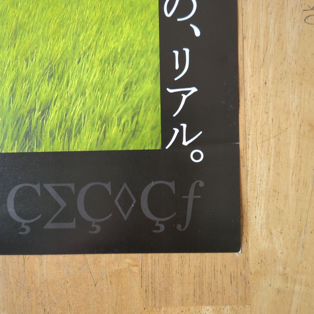 リリイ・シュシュのすべて 映画ポスター B2サイズ - メルカリ