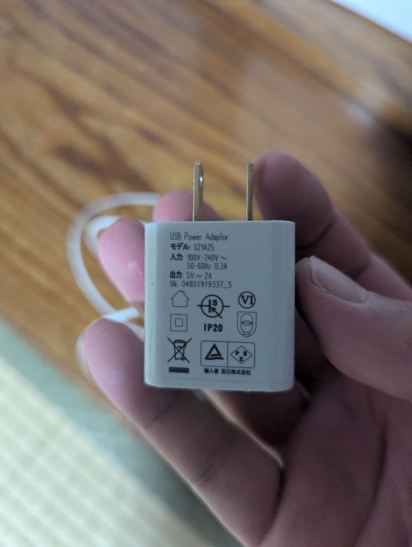 USB電源アダプターとMicro USBケーブルセット 楽天市場】USB コンセント スマホ充電器 ケーブル AC 電源 アダプタ