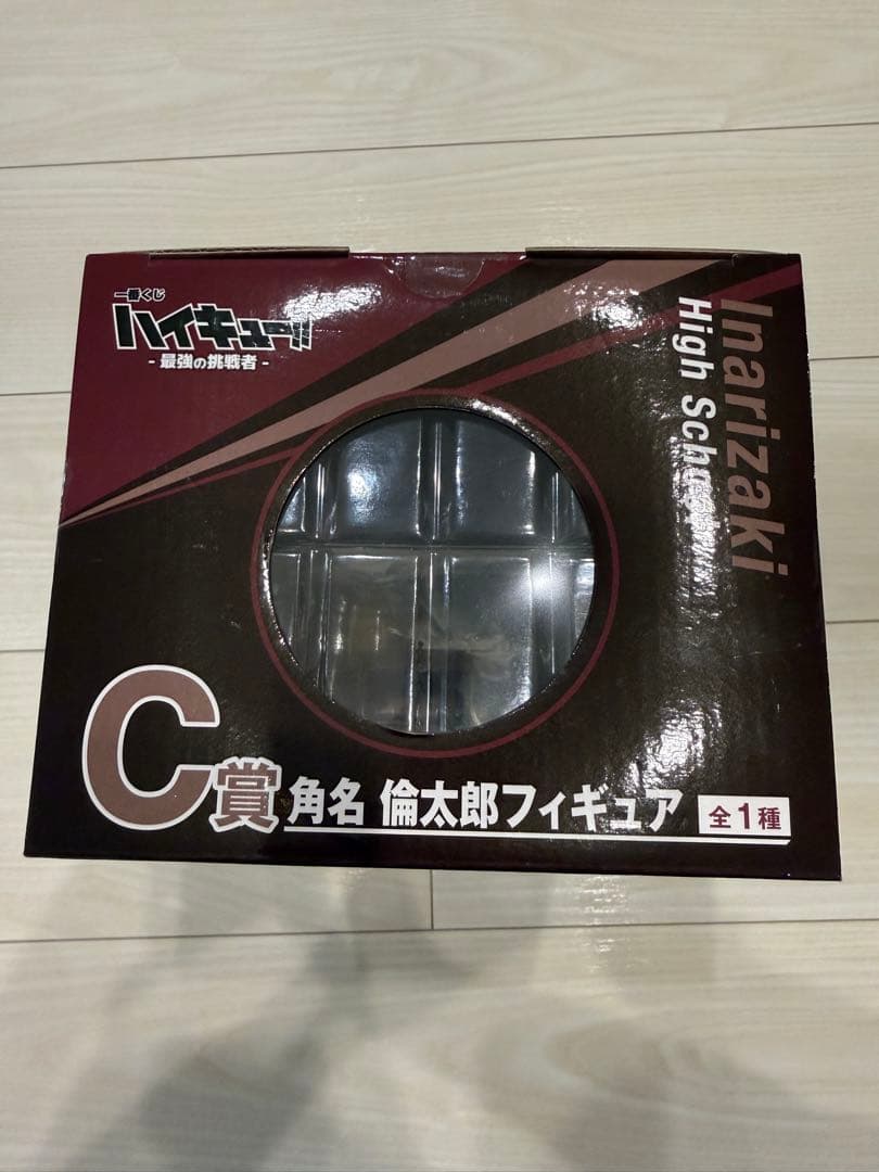 ハイキュー!! 角名論太郎 フィギュア C賞