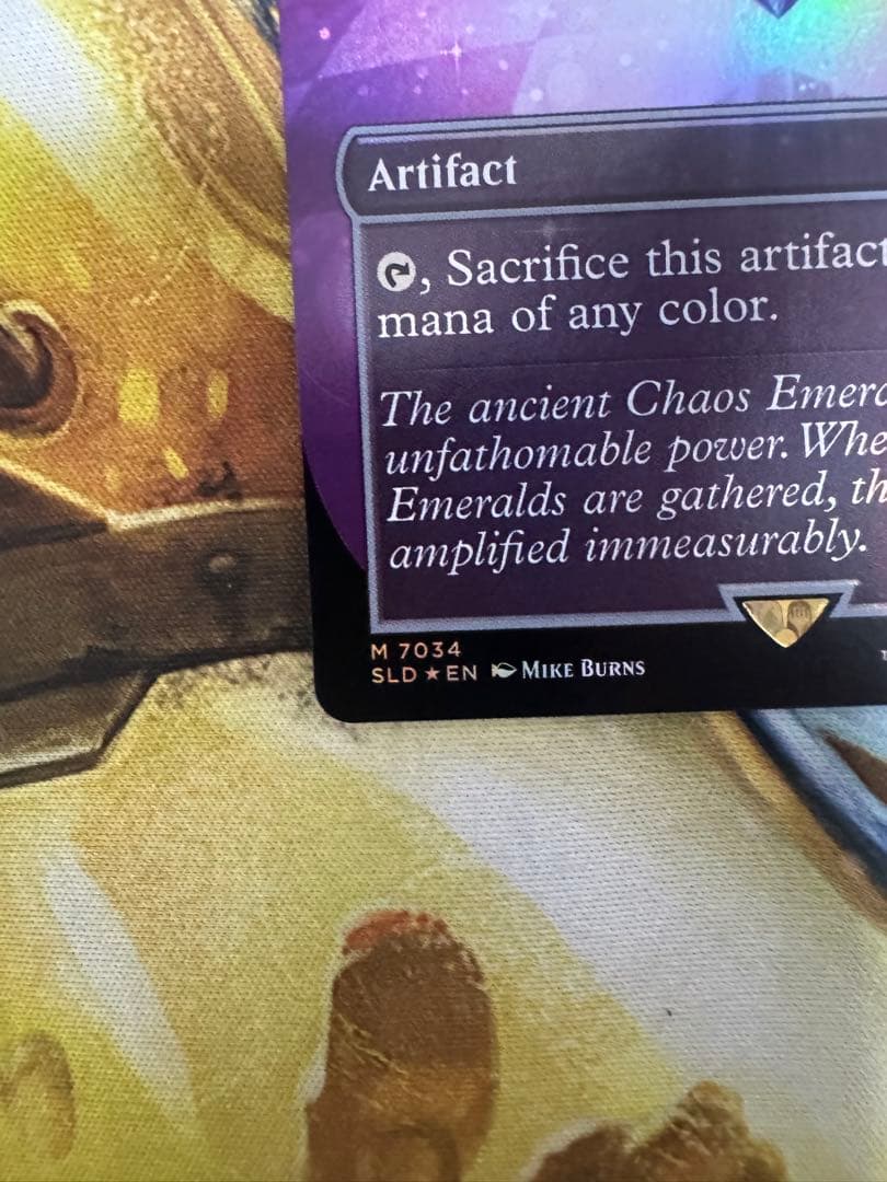 Chaos Emerald (Lotus Petal) 水蓮の花びら　ボーダレス