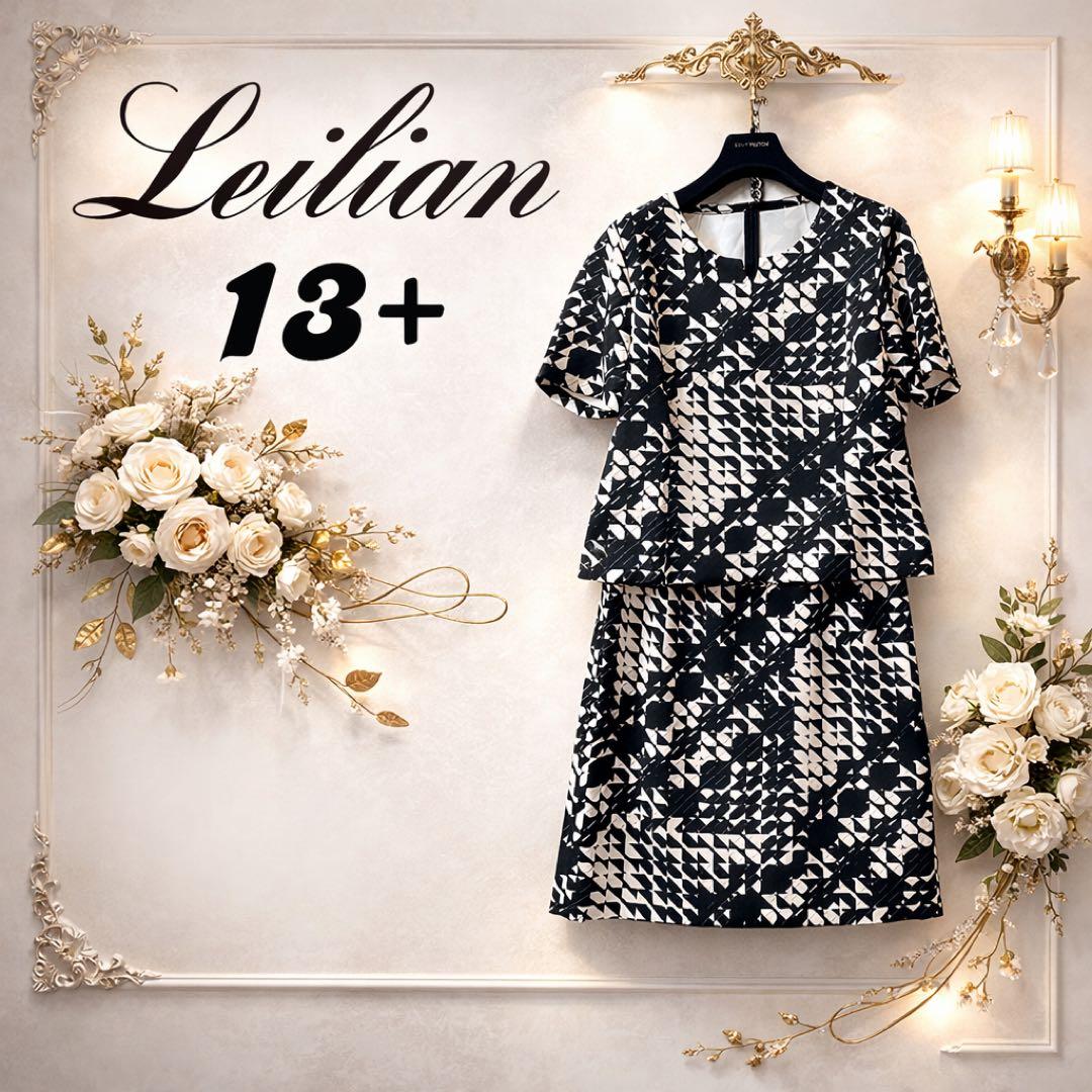 レリアン 13+ スカート トップスセットアップ クリーニング済み - メルカリ