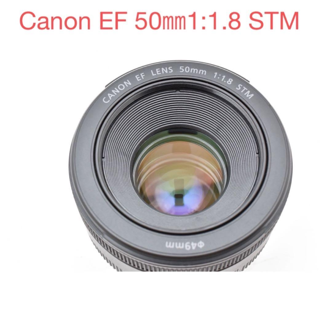 デジタル一眼レフカメラ 単焦点レンズCanon EF 50mm F1.8 STM Canon EF50mm F1.8 STM実写レビュー！はじめての単焦点におすすめの