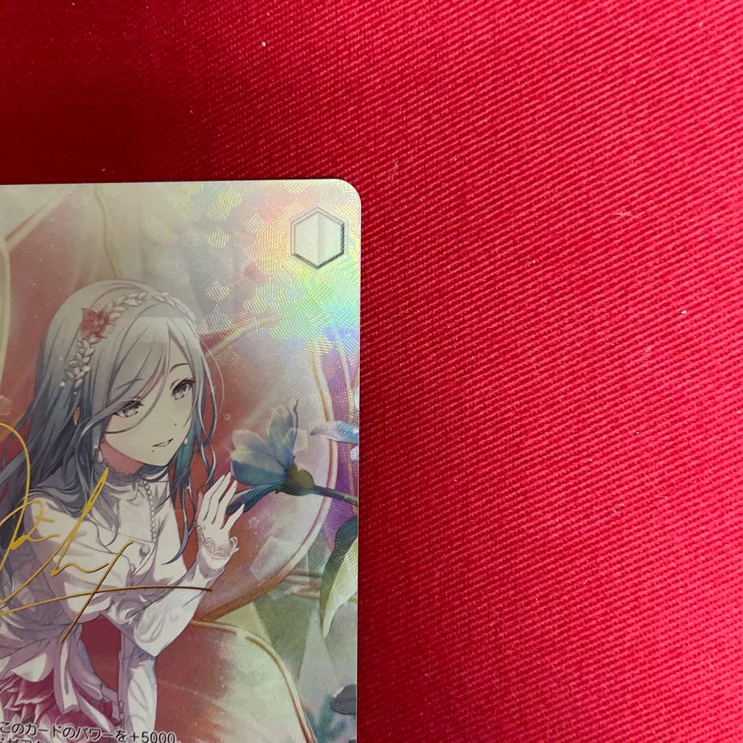 プロセカ 不甲斐ない私からの卒業 日野森雫 サイン - メルカリ