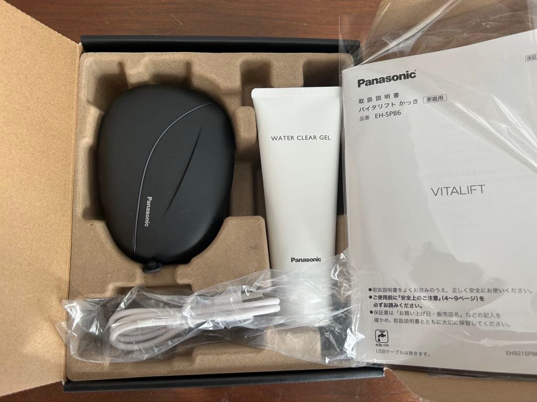 《新型》Panasonic バイタリフト かっさ EH-SP86-K