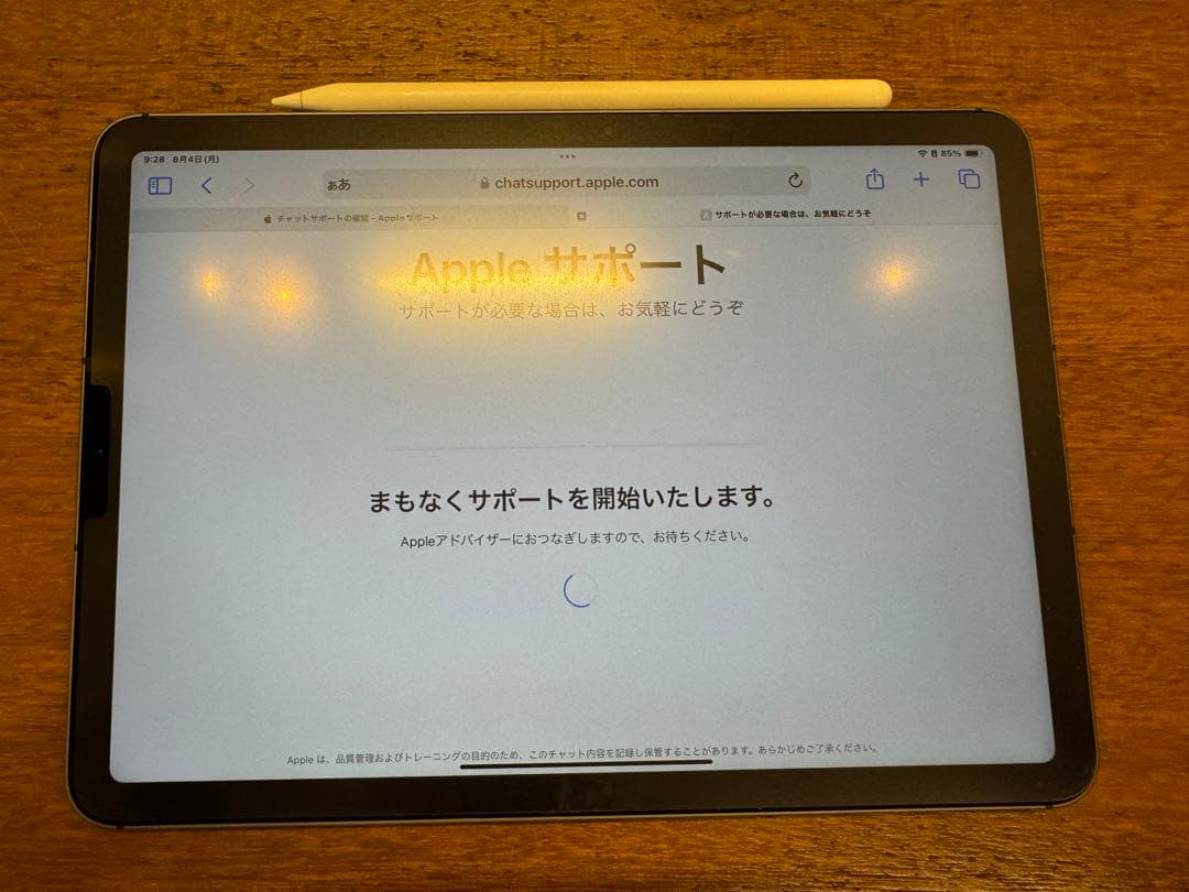 iPad Air 第5世代 simフリー256gb おまけ