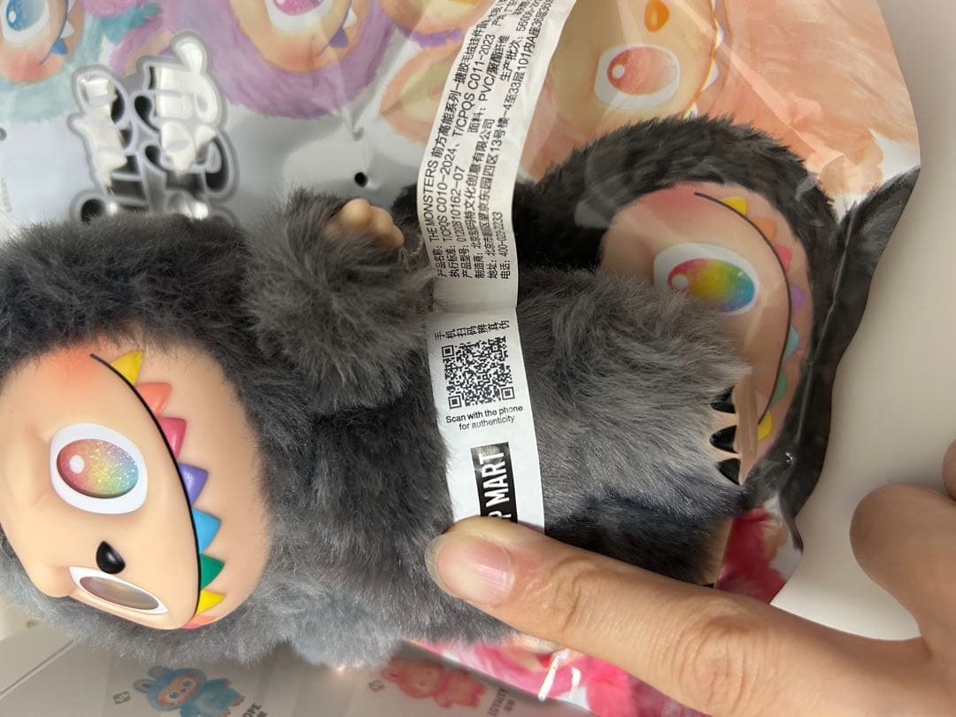 【うりる】LABUBU Big into Energy ID シークレット