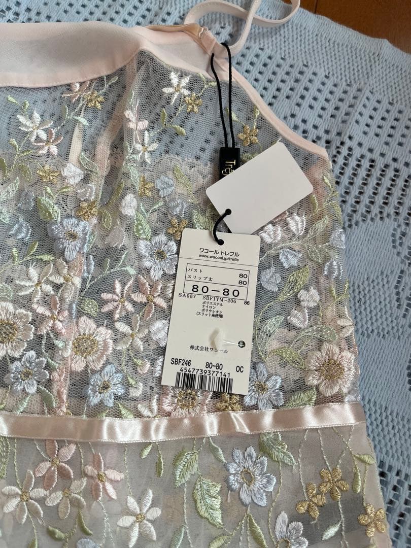 トレフル 花柄刺繍 シースルーキャミソール 80-80新品タグ付き - メルカリ