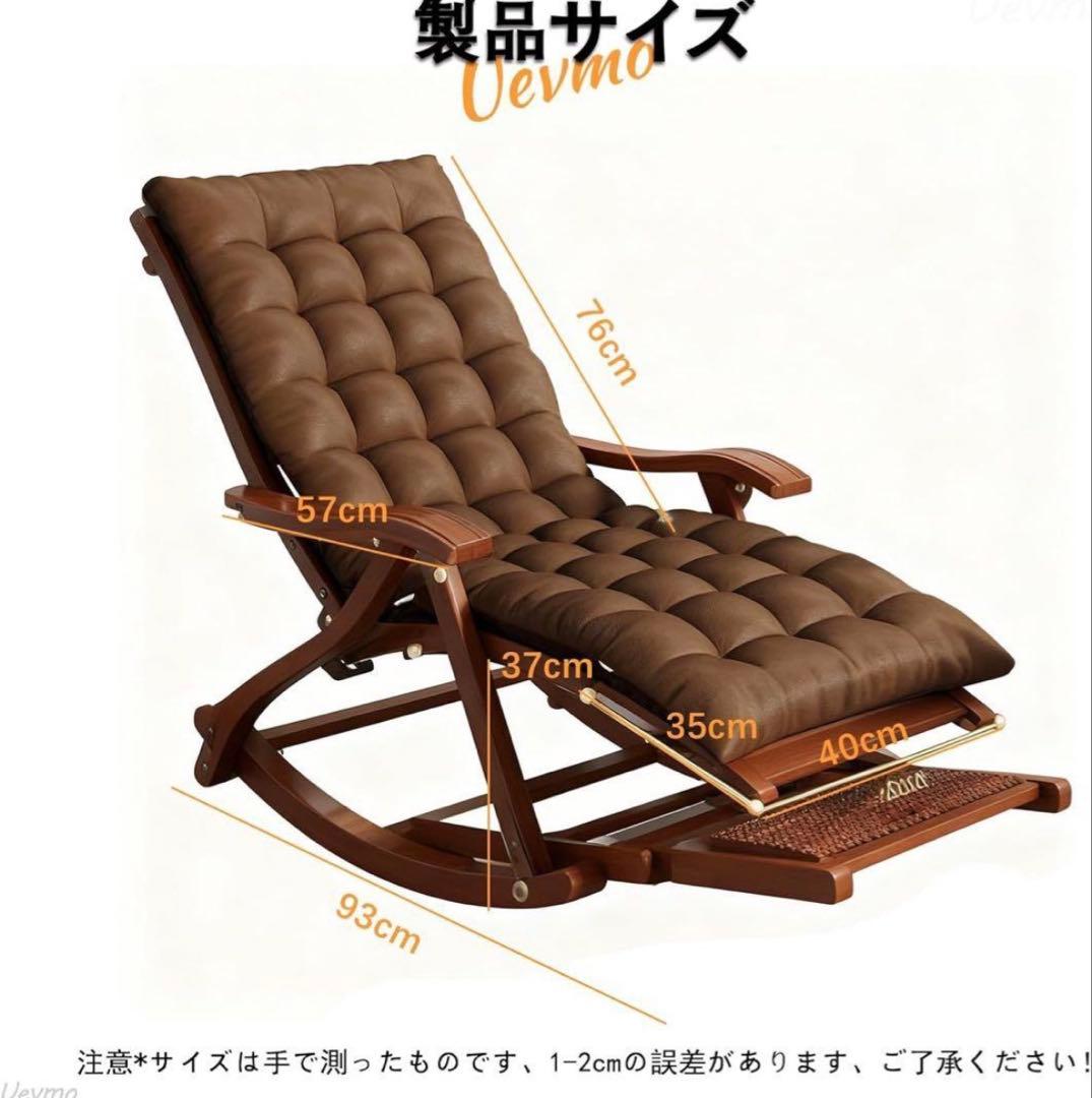 折りたたみ式 竹製ロッキングチェア 5段階調整 耐荷重200kg 新品