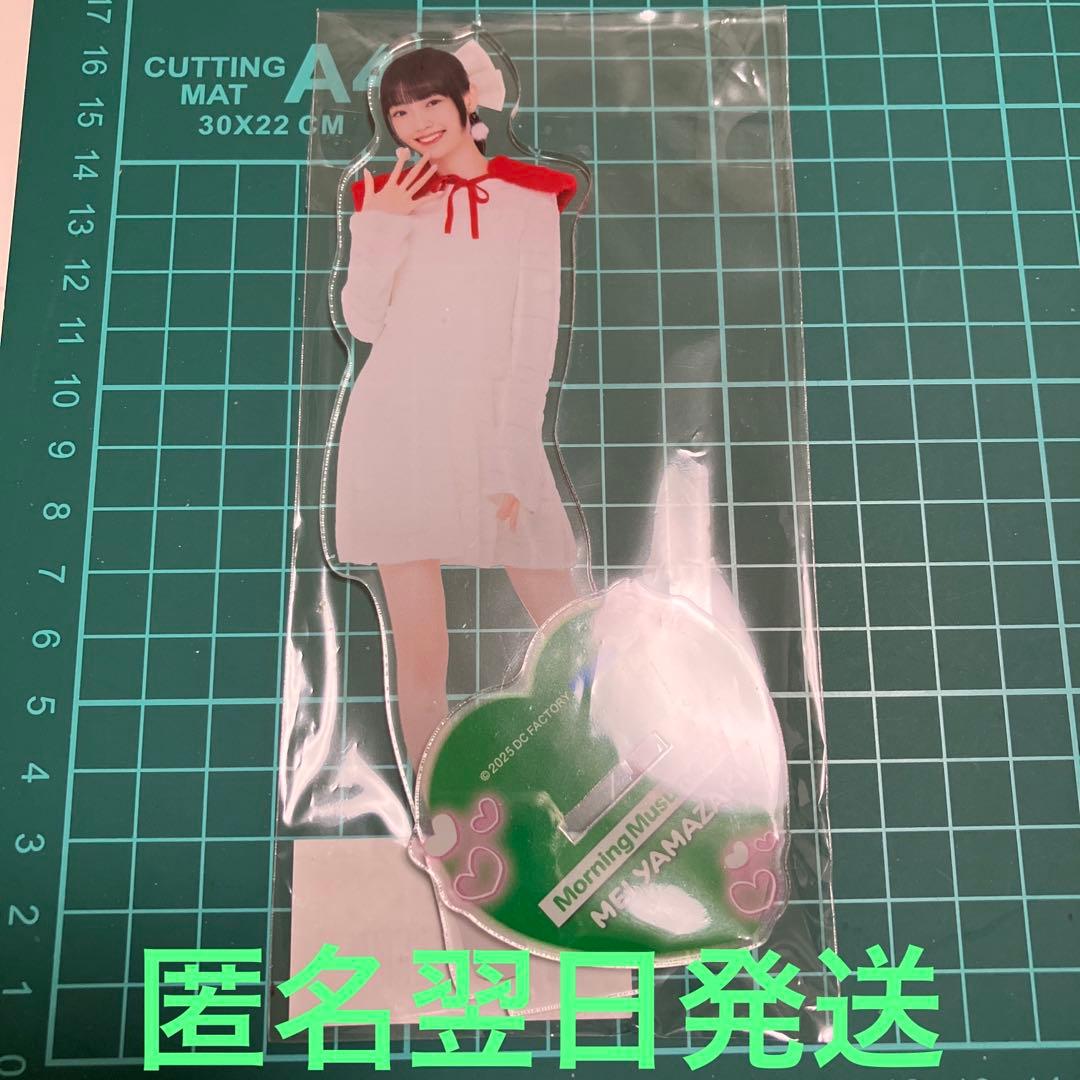 小田さくら BIGアクリルスタンド モバガチャ LOVELY Ver.