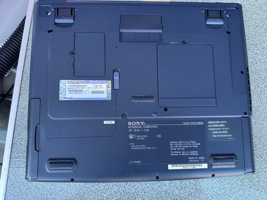 レトロ！SONY VAIO ノートPC ACアダプター付き - メルカリ