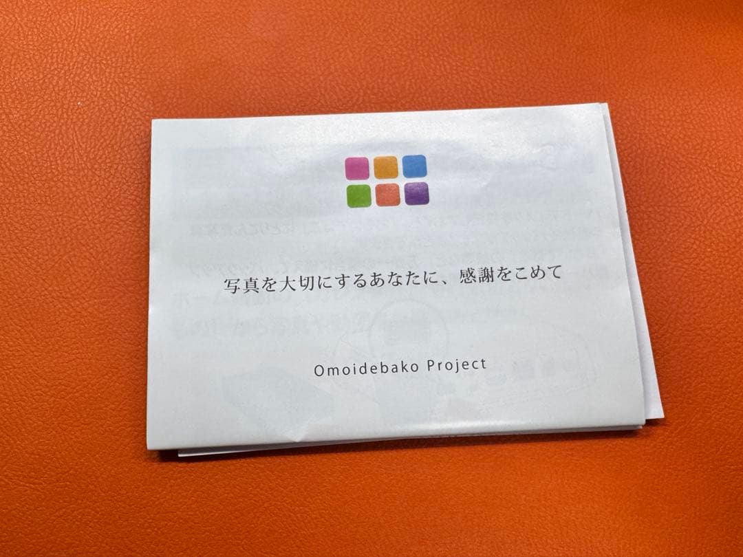 値下げ中】おもいでばこ PD-1000S-L 2TB - メルカリ