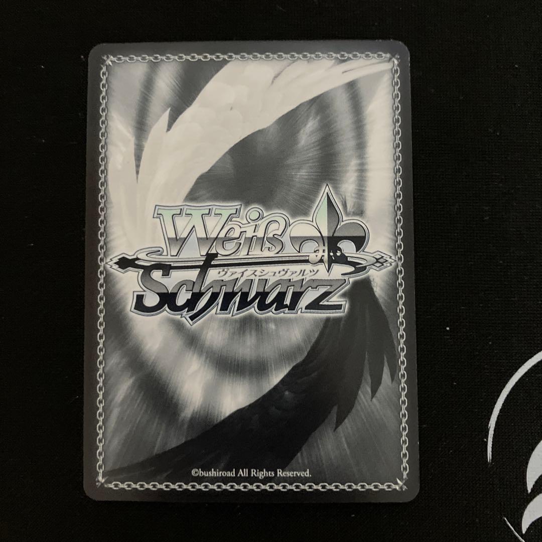 ヴァイス　凱旋　リムルssp