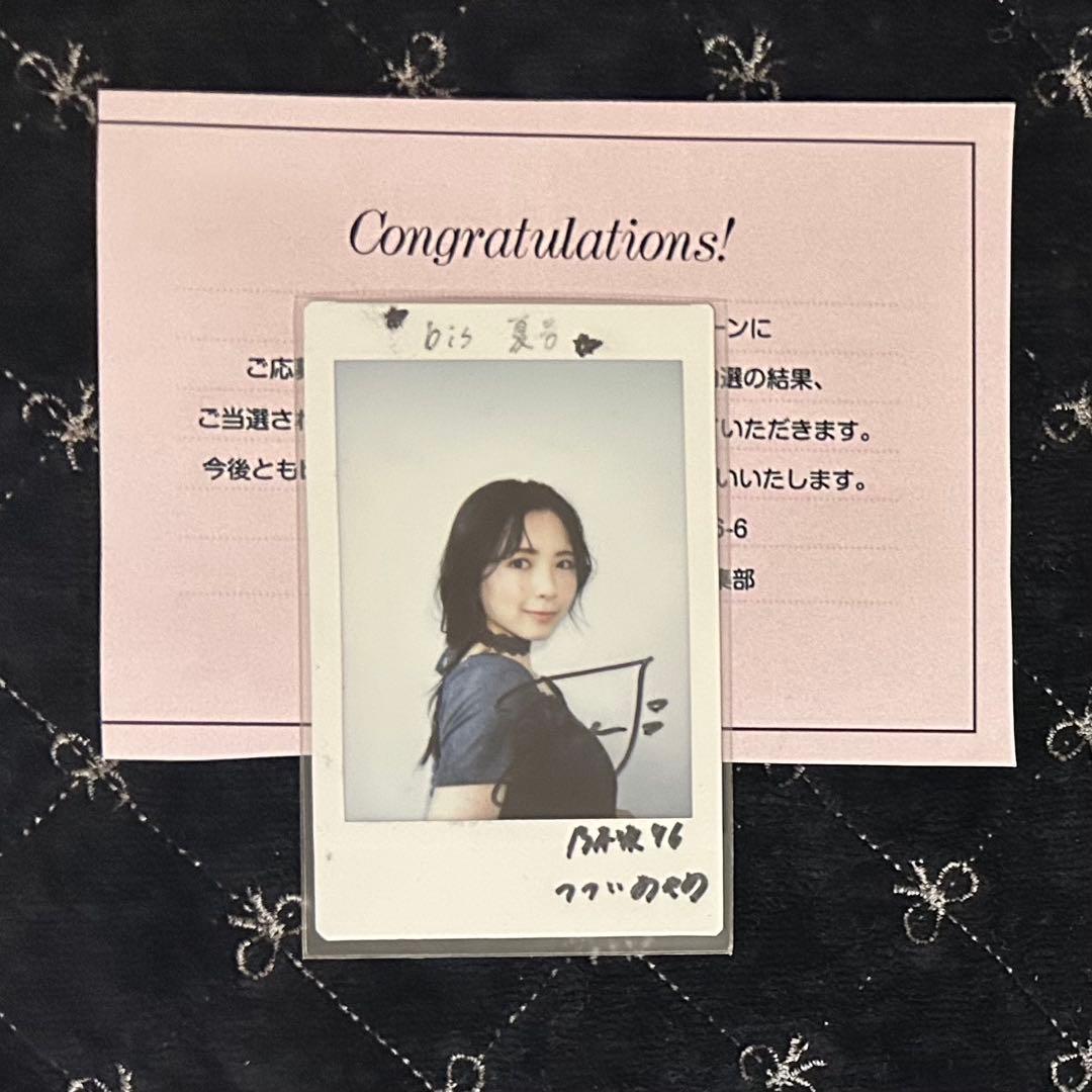 乃木坂46 筒井あやめ 直筆サイン入りチェキ 乃木坂46 筒井あやめ 直筆サイン入りチェキ - メルカリ