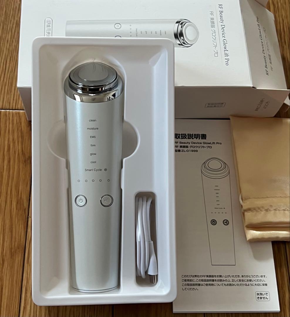 Kluthbit美顔器 高周波 EMS RF MC 1台18役 温冷 新品未使用 - メルカリ