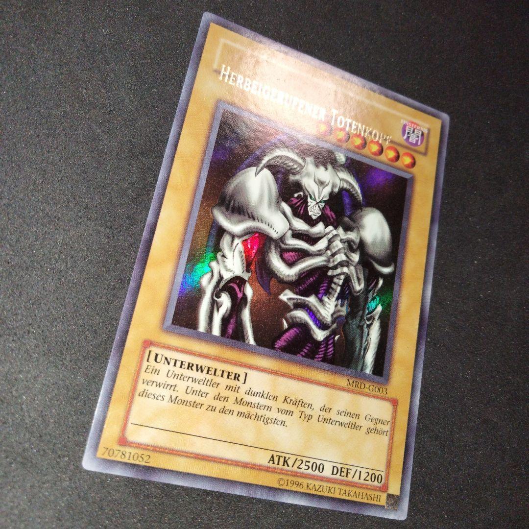 大セール エラー ネームズレ デーモンの召喚 遊戯王 ウルトラ 海外 初期