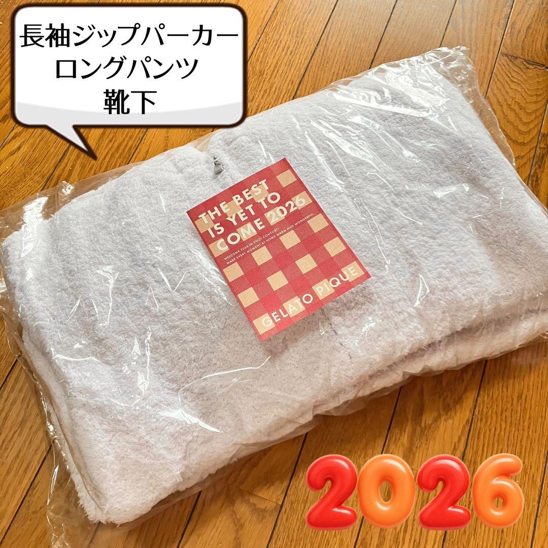 2026 ジェラートピケ 福袋A モコモコ 3点セット 【未開封】 - メルカリ