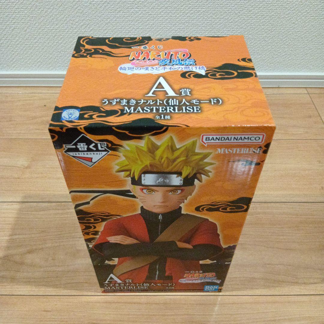 一番くじ NARUTO うずまきナルト A賞の仙人モードナルト