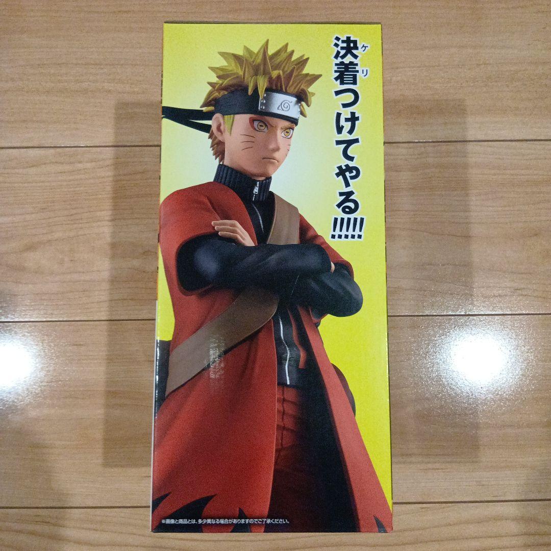 一番くじ NARUTO うずまきナルト A賞の仙人モードナルト