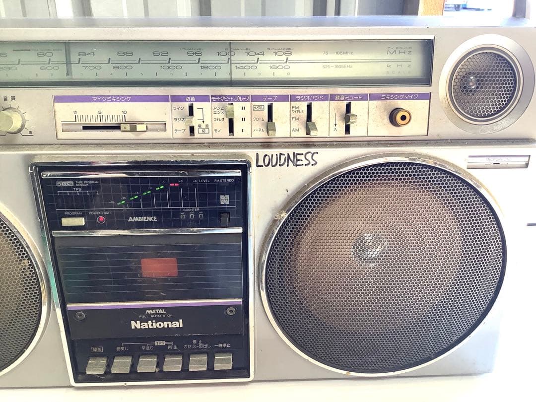 z925]National RX-5080 ラジカセ レトロ - メルカリ