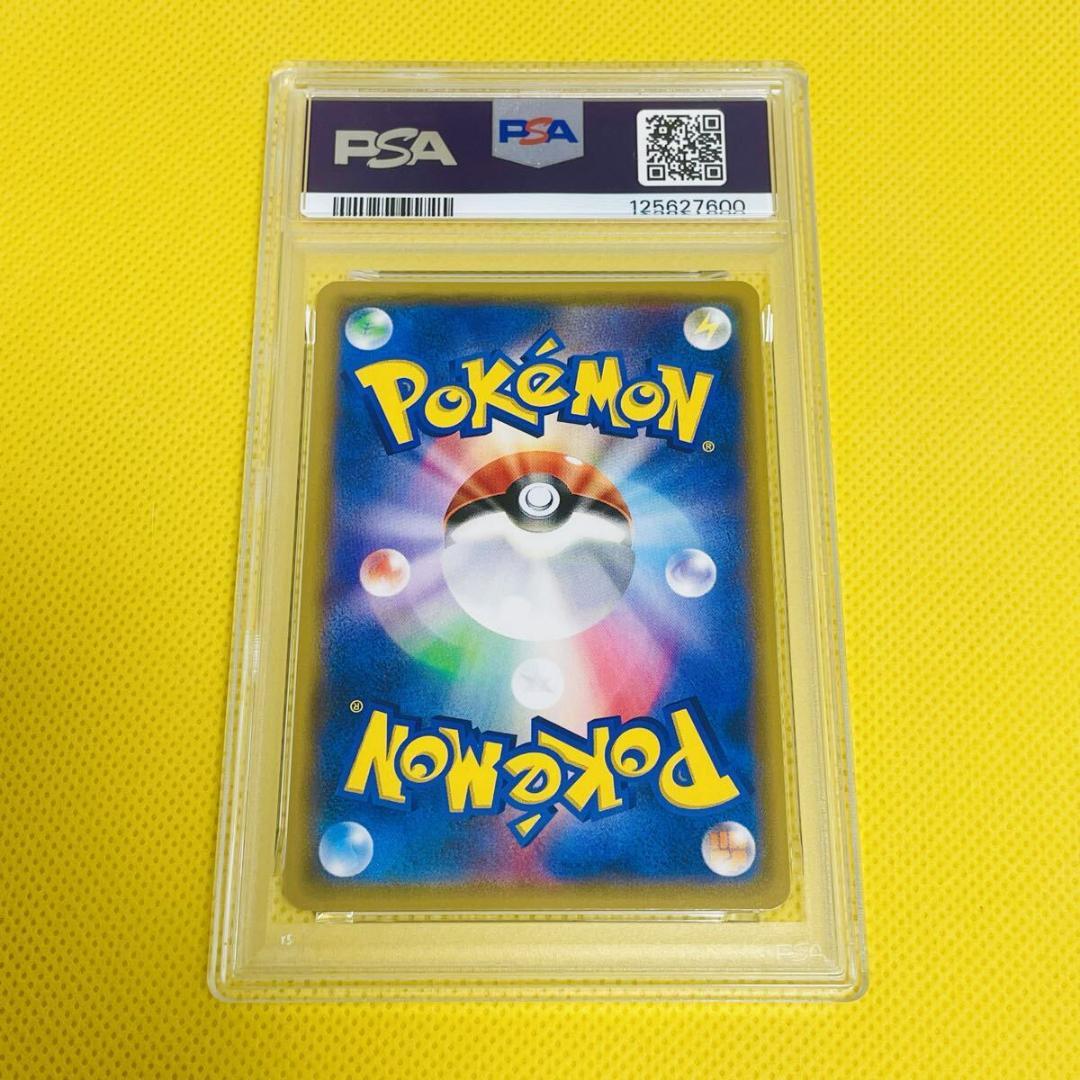 ☆PSA10☆【アローラキュウコンGX/SR/SM7b】053/050 - メルカリ