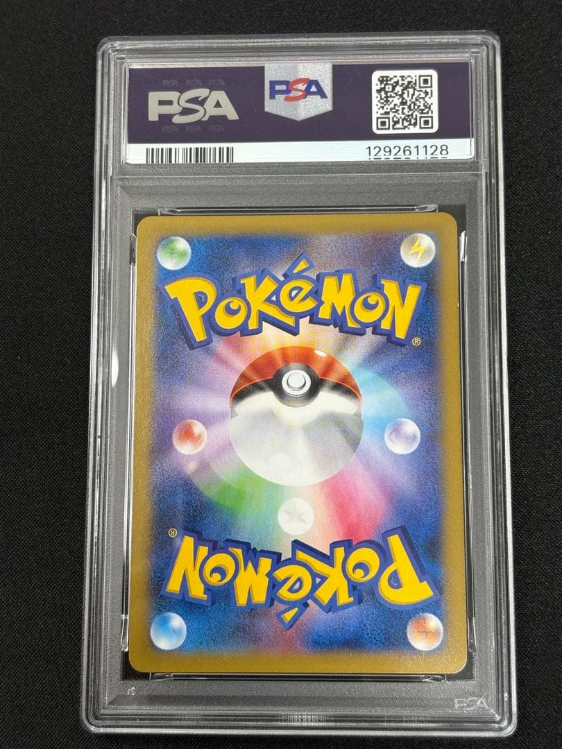 PSA9】ゲンガーEX RR 033/088 XY4 ファントムゲート