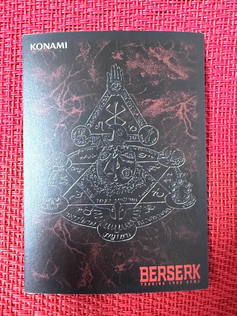 非売品 ベルセルク TCG 魑魅魍魎BK1 099/160 パラレルレア - www