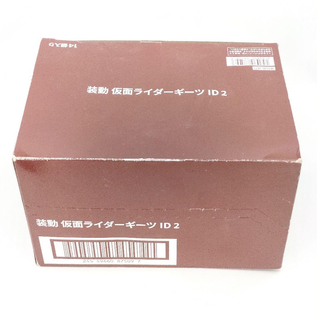 未開封 仮面ライダーギーツ 装動 ID2 1BOX フルコンプ 12種 14箱
