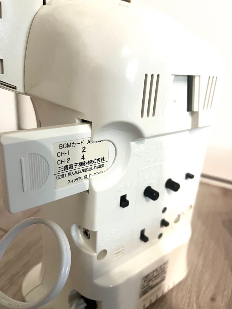 希少 未使用 箱あり 動作確認済み 呼び込み君 MC-F01 - メルカリ