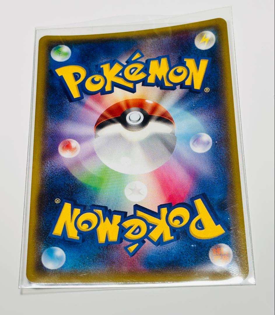 天*丸様 メガトウキョーのピカチュウ PROMO XYシリーズプロモーション